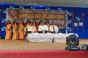 Kendriya Vidyalaya-Annual Day Celebrations